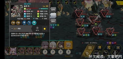 《献身者》读后感锦集