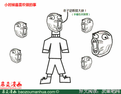 《理解漫画（第3版）》的读后感大全