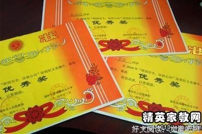 《爱上你的声音》读后感1000字