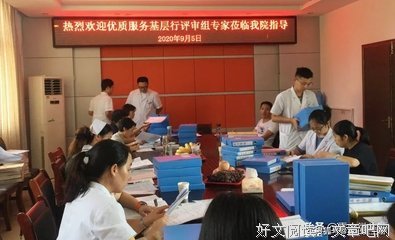 中国医院建设指南（2012版）经典读后感有感