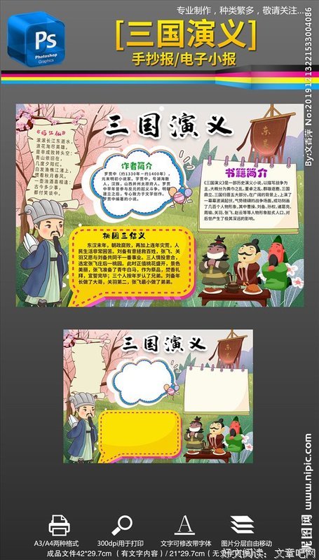 我已经够好了读后感锦集