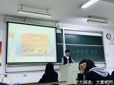 成功从了解自己开始读后感锦集