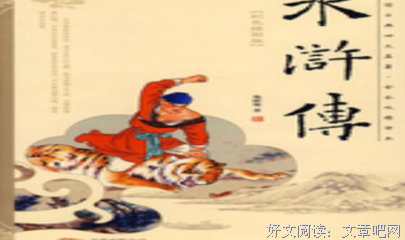 《春秋大义》的读后感大全