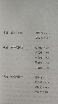 天空之城经典读后感有感