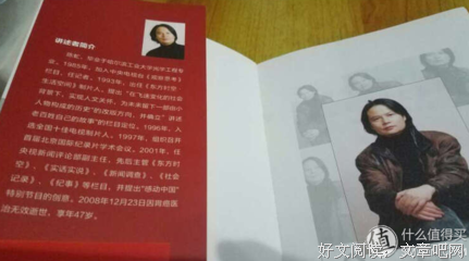 《不要因为走得太远而忘记为什么出发——陈虻，我们听你讲 收藏版