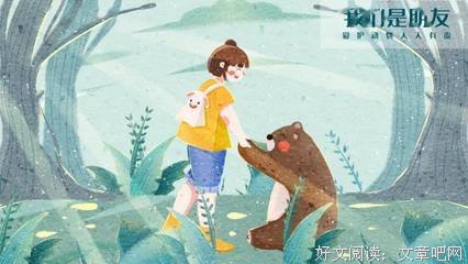 《一个男人和他的船》读后感1000字