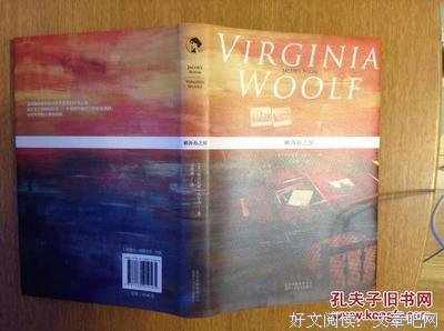 雅各布之屋读后感锦集