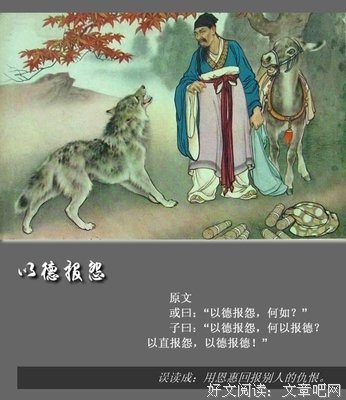 关于理直气壮的名言
