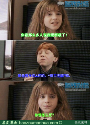 不要紧的名句_关于不要紧的名句