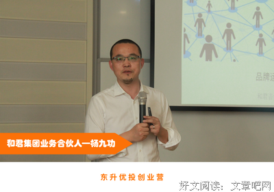 《深度微信:营销、运营、创业与微信电商》读后感精选