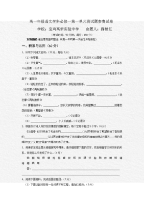 洁净的名言_关于洁净的名言