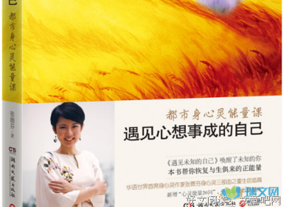 《心想事成的创意整理术》经典读后感有感