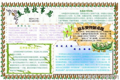 浪迹天涯格言警句