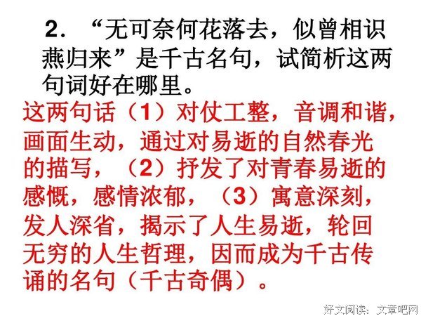 无可厚非的名言_关于无可厚非的名言