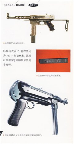 《当图书成为武器》经典读后感有感