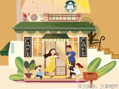 《咖啡不加糖》的句子