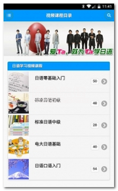 蒙开为学在想句子