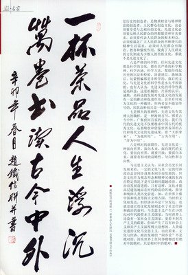 文学作品