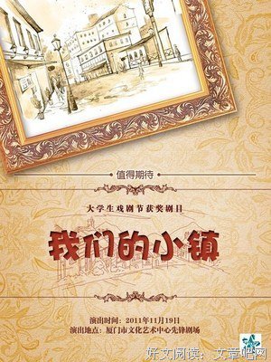 《返乡的旅程》经典观后感1000字