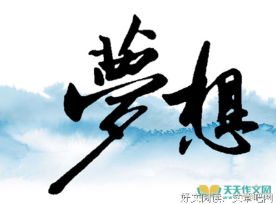 哲里他人生好词好句