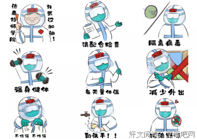 此时此刻的句子