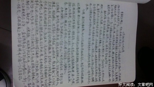 《等》观后感100字