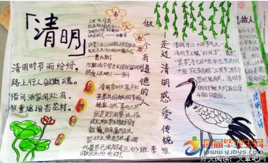 无的句子