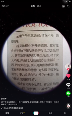 关于情深不寿的句子