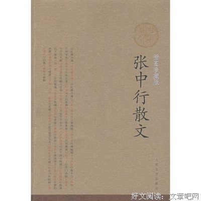 明月皎月光优美的句子