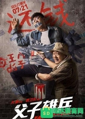 《绝路反击》的观后感大全