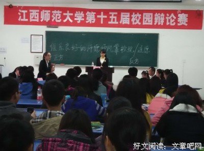《重水战争》影评精选