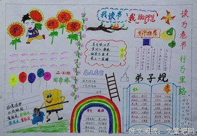 唯美名句欣赏
