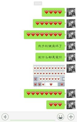 《爱，藏起来》影评摘抄