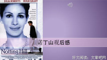 《水下漫步》观后感精选