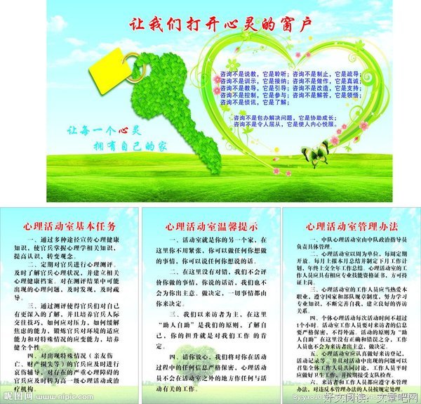 2017心灵感地声了没经典的句子