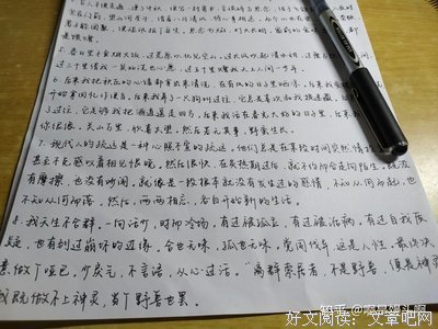 《小绳子》影评摘抄