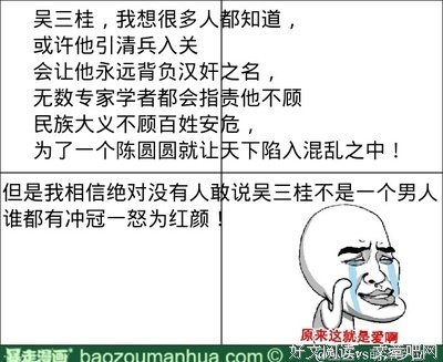 一悲一喜一枯荣名句欣赏