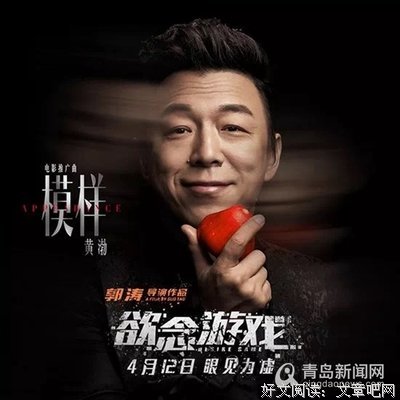 《欲望歌手》经典影评1000字