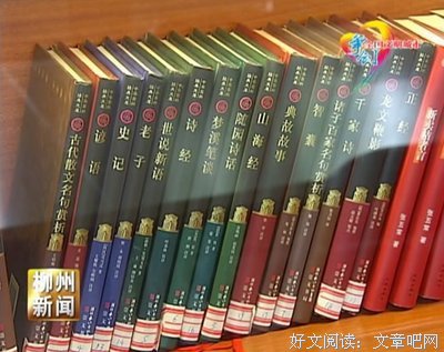 关于名人堂的优美句子
