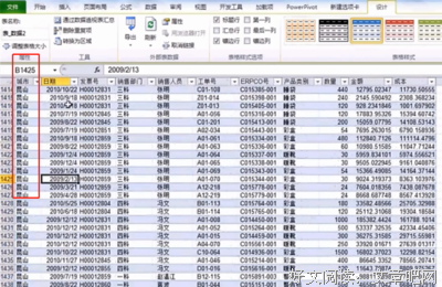 《选择》的句子