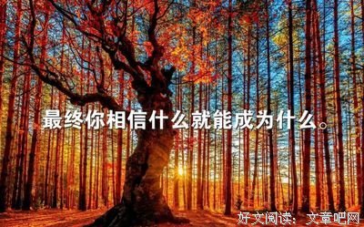 破碎的时光句子大全