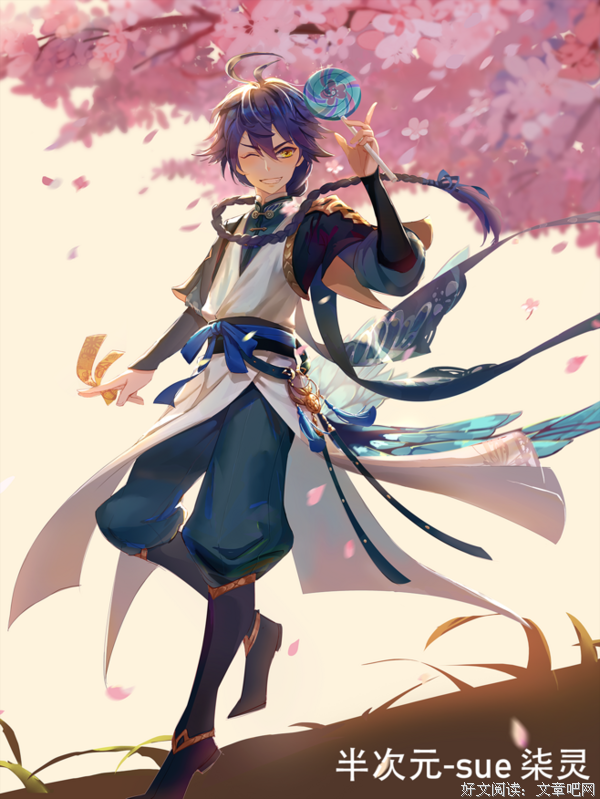 《狐妖小红娘》的句子
