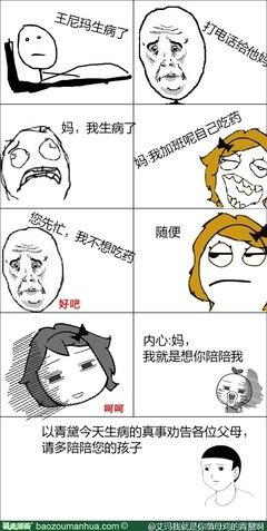 "青·黛经典名句