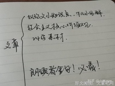 收藏夹名句欣赏