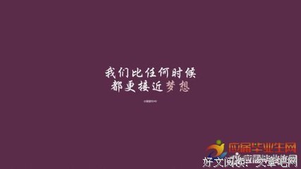 君名的优美句子