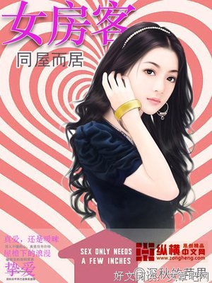 关于我的26能风女房客的优美句子
