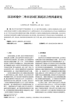 中二外再句子大全