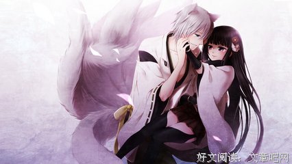 狐妖名句欣赏