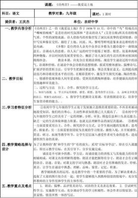 《反思》的句子