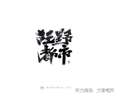 《随心集》的句子